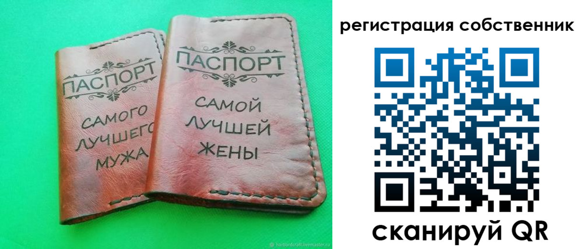 прописка в квартире в Южно-Сахалинске